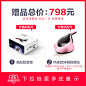 【双11狂欢正在预定】小狗无线吸尘器D-531 立省200元抢多重好礼-tmall.com天猫