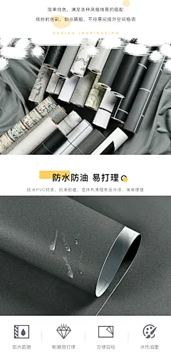 北欧ins风灰色格子自贴墙纸服装店理发店学生宿舍防水翻新壁纸-tmall.com天猫