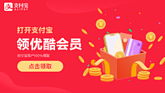 /aiq右右鼠采集到广告