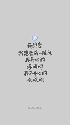Chillon采集到壁纸