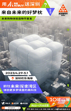 万基公司号采集到海报