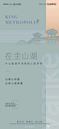 万科-惠州-金山湖-入市 (2)