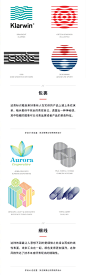 2017年，这些LOGO设计风格将成为流行14... 来自优秀网页设计 - 微博