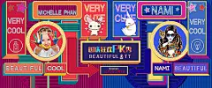 【源文件下载】 海报 banner 狂欢节 时尚 绚丽 创意 几何 孟菲斯 霓虹灯 潮流