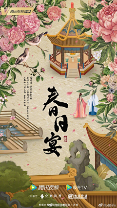connie-chunxia采集到平面-Poster-COOL