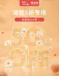 babycare旗舰店