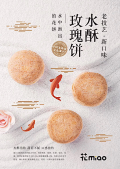 tumibeauty采集到中国风