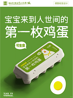 用户BXpgVhWk采集到包装