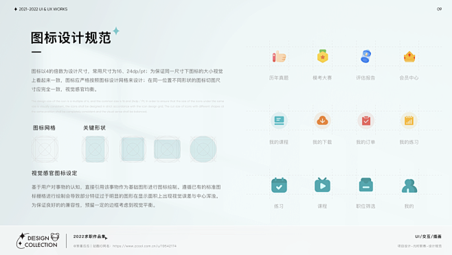 截屏2023-02-07 09