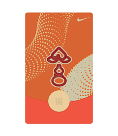 CloudYI采集到微信红包封面