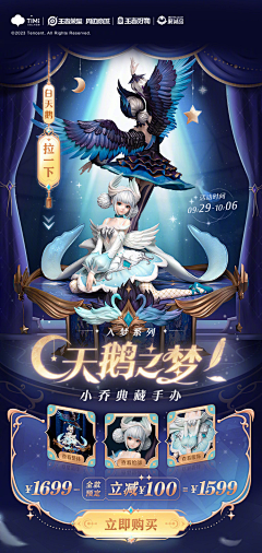 Amber_tears采集到图文排版
