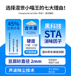 用户kBVc6FyR采集到主图