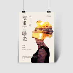 隔壁家的小朋友采集到UI 插画
