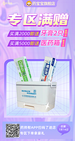 Leyo2023采集到单品海报