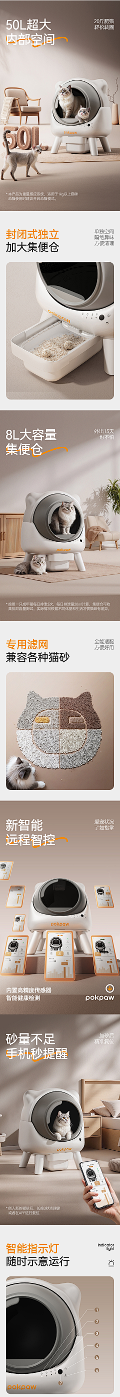 麻辣香锅炉采集到详情页-参考