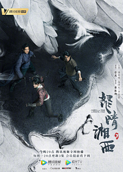刺猬的优雅-采集到武侠影视海报