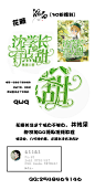 温白花瓣30粉福利，校园字效，关注加转采即可添加QQ领取视频教程，六分半的视频，简单又好看
QQ:2548463146
