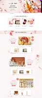 首页-后官方旗舰店-天猫Tmall.com
