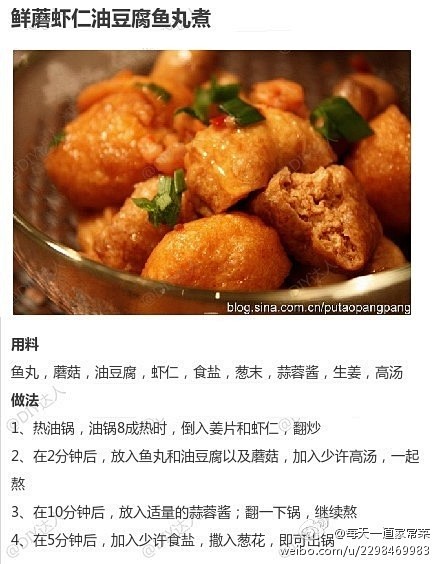 【9款豆泡的不同做法合集】豆泡通常也叫油...