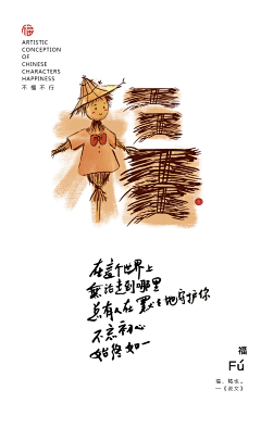 柠子111采集到地产丨文案