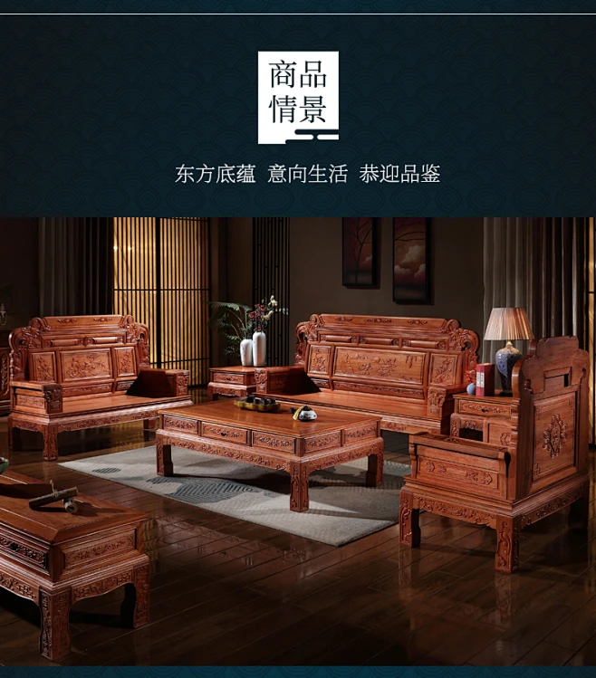 花梨木沙发组合实木冬夏沙发客厅别墅办公室中式红木雕花古典家具-tmall.com天猫-花瓣网