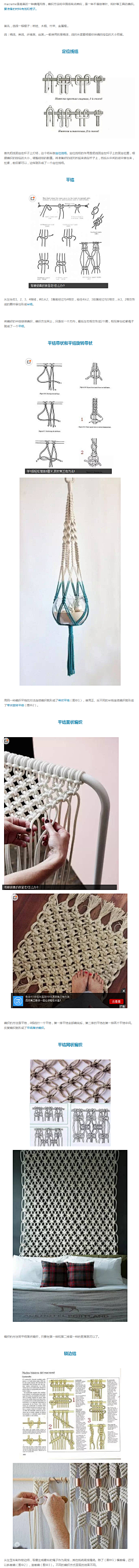 轩是采集到教程
