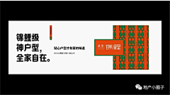 谭1234采集到主画面