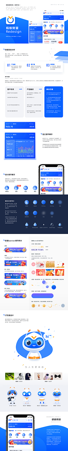 大大大大大栗子采集到pp封面模版