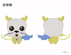 猫的树～采集到VI系统