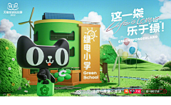 嘎哈lalala采集到主视觉Kv#大类