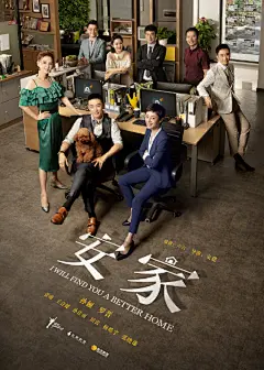 第26届上海电视节 #白玉兰入围名单#

【最佳中国电视剧】入围

《安家》
《鬓边不是海棠红》
《长安十二时辰》
《老酒馆》
《破冰行动》
《庆余年》
《特赦1959》
《外交风云》
《小欢喜》
《在远方》 ​​​​