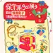 提问：你是啥派？我是咋遛都超快乐派！ - 小红书