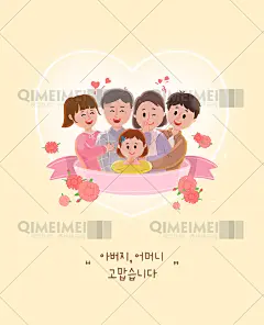 手绘幸福家庭生活亲子陪伴求婚插图海报psd设计素材源文件932814-淘宝网