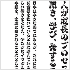 ☀Coisíní采集到字体