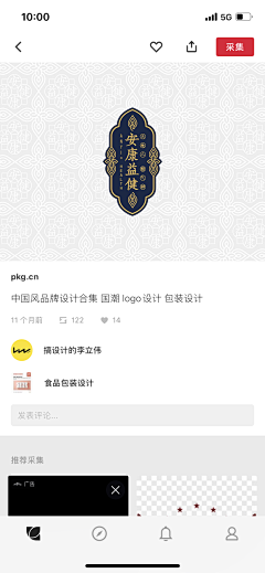 ☂LU-MEIC采集到传统 国潮