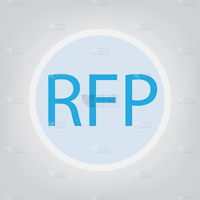 RFP(征求建议函)的缩写
