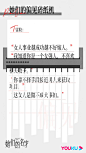 【TA们的头条区】她们奔波于熙攘繁华的都市之中，却在无形间被各种偏见包围。“女性做不成大事、全职太太就是享清闲、女孩就应该安稳呆在家里......”她们用实力与行动，将这一切粉碎，展现最真实的自我，让生命变得独特又耀眼！#她们的名字# ​​​​