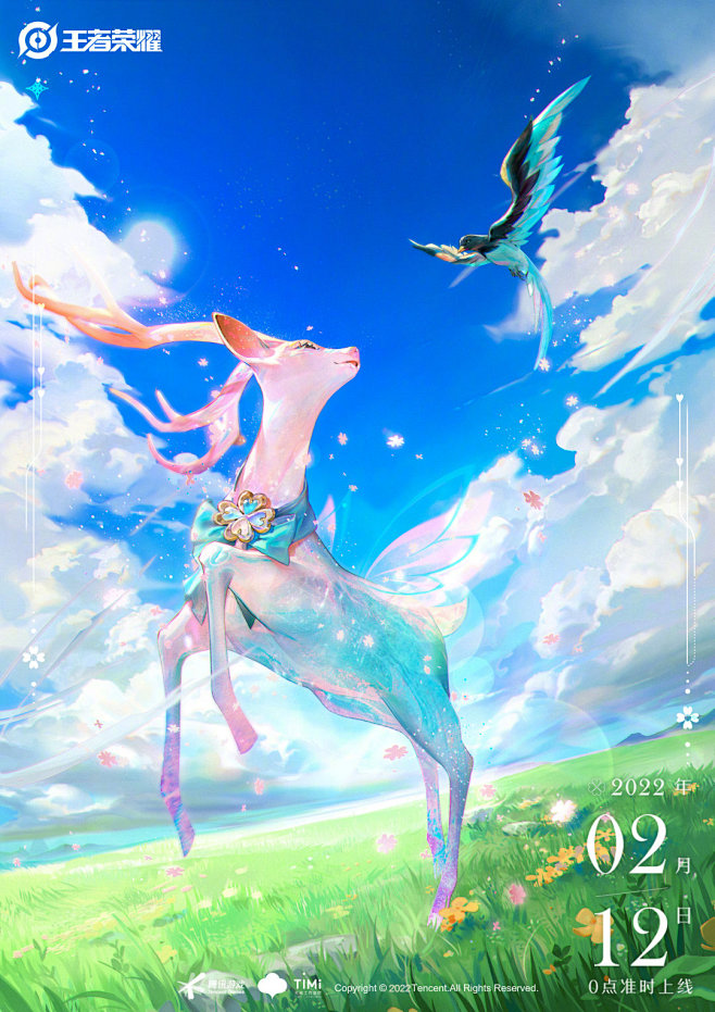 云瑶时之祈愿2