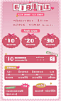 花猪商店