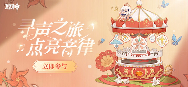 原神 - bilibili游戏中心