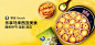 东南亚热带风情美食专场