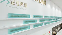 成都瀚辰光翼生物工程有限公司H2产品既成果展示厅设计制作安装