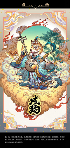 o(∩_∩)o方十一Aaron采集到12生肖