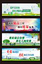 安全生产工地围挡创卫-众图网
