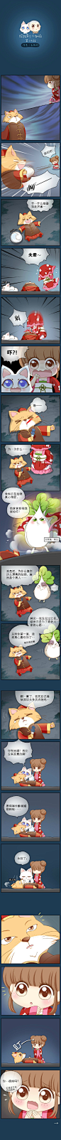 第19话（上）#给我来个小和尚# 师父～有变态啊！！ ٩(//̀Д/́/)۶