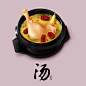 三个写实食物图标设计