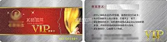 金卡银卡  - 源文件下载【酷图网】黄金卡,VIP,高档卡,卡,名片,贵宾卡,金卡,银卡,至尊卡,本设计仅供,学习参考,如有侵权,请直接联系,