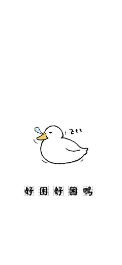今日的简约壁纸
