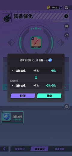 mk5cukH0采集到UI-众神派对