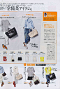 BAILA 2013年8月号 #优雅# #简约#